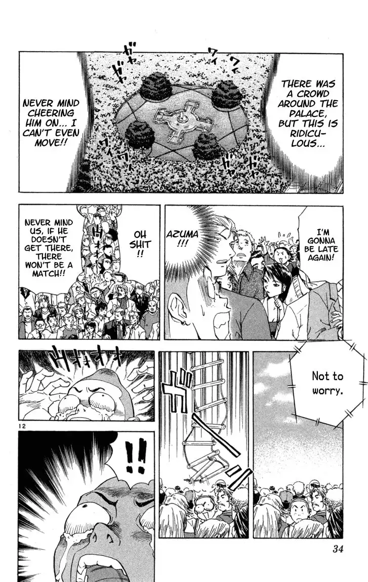 Yakitate Japan Chapter 116 12